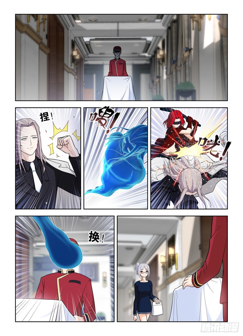 王牌御史韩漫全集-503,服务生无删减无遮挡章节图片 