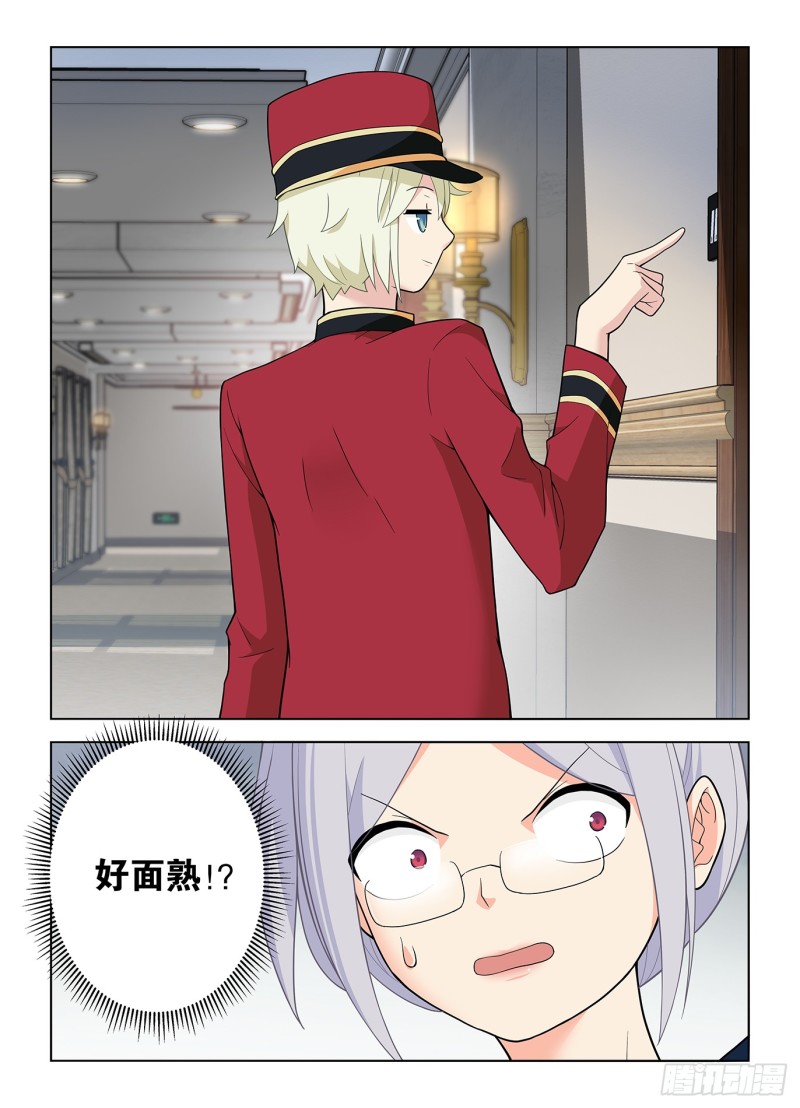 王牌御史韩漫全集-503,服务生无删减无遮挡章节图片 