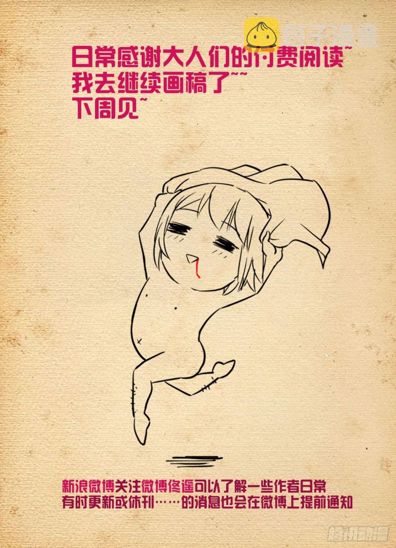 王牌御史韩漫全集-503,服务生无删减无遮挡章节图片 