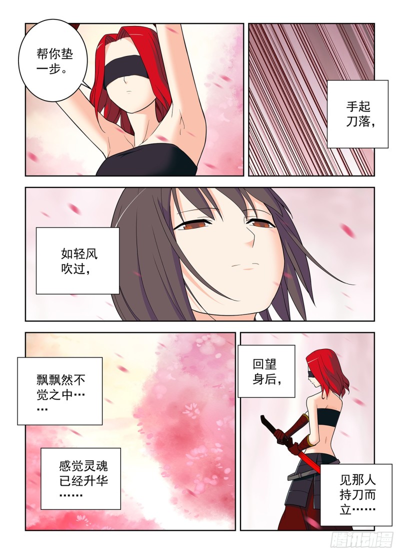 王牌御史韩漫全集-507，又一个逝去的职业无删减无遮挡章节图片 