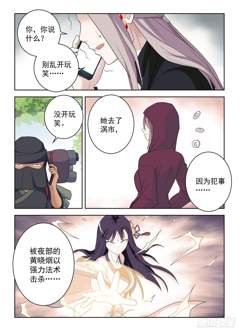 王牌御史韩漫全集-518,吹牛和开车男人多少都得无删减无遮挡章节图片 