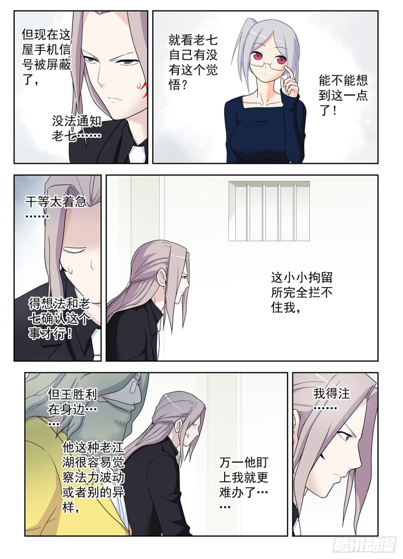 王牌御史韩漫全集-518,吹牛和开车男人多少都得无删减无遮挡章节图片 