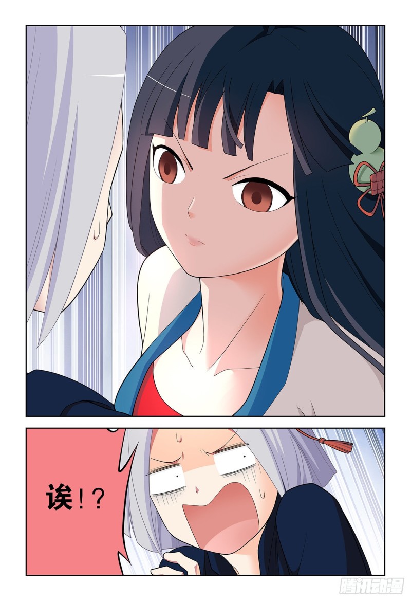 王牌御史韩漫全集-519,复仇无删减无遮挡章节图片 