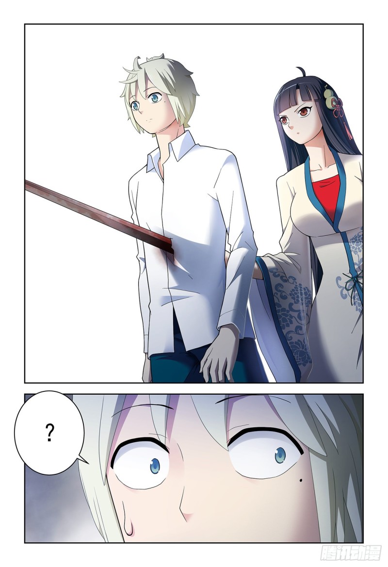 王牌御史韩漫全集-520,二爷可不是一般人无删减无遮挡章节图片 