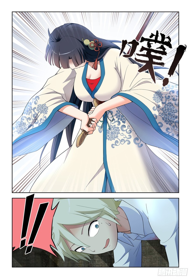 王牌御史韩漫全集-520,二爷可不是一般人无删减无遮挡章节图片 