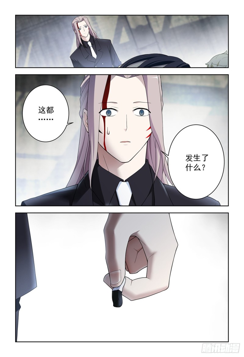 王牌御史韩漫全集-520,二爷可不是一般人无删减无遮挡章节图片 