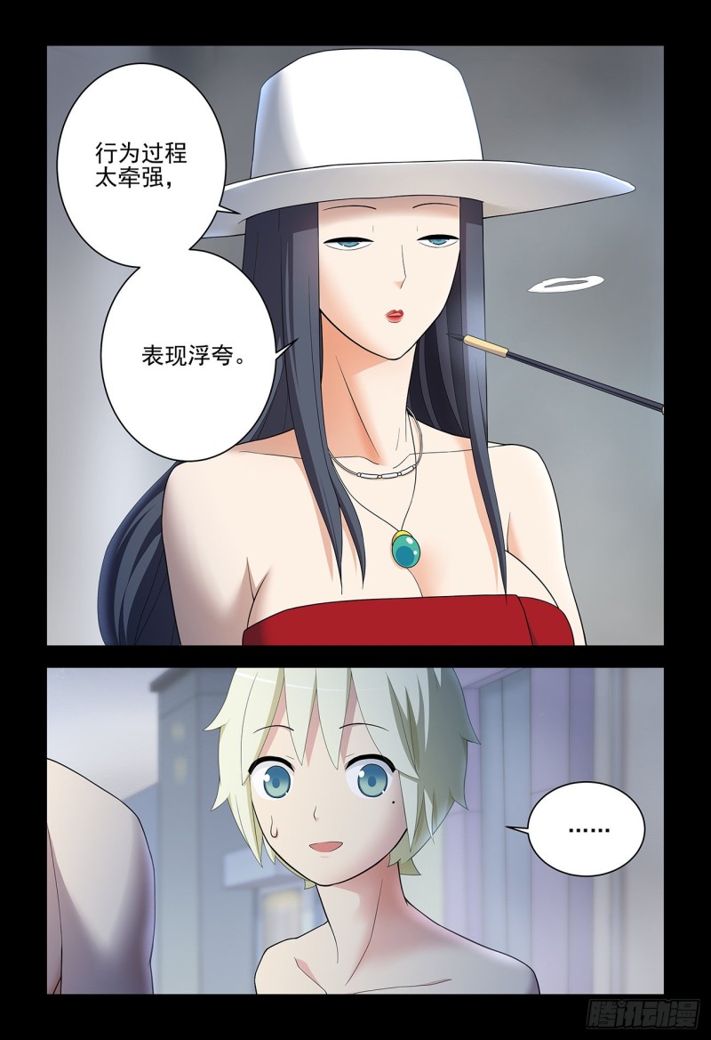 王牌御史韩漫全集-534,漫漫长夜的寂寞无删减无遮挡章节图片 