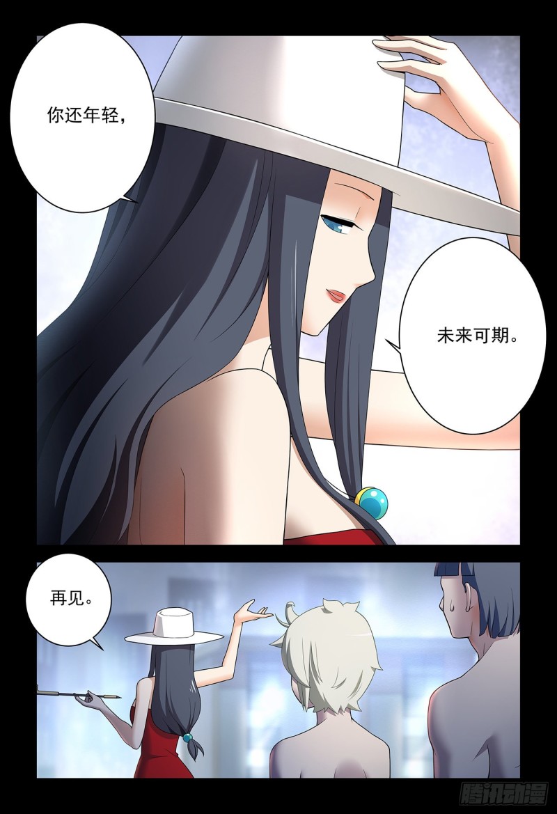 王牌御史韩漫全集-534,漫漫长夜的寂寞无删减无遮挡章节图片 