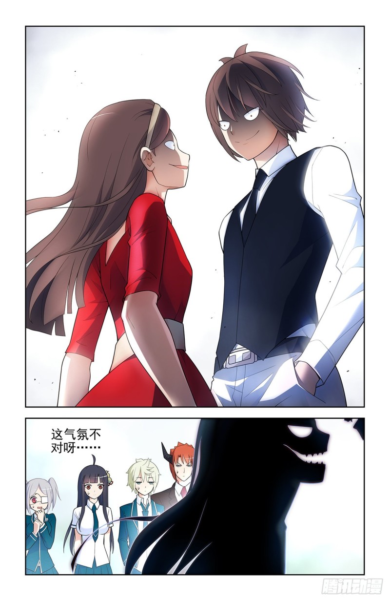 王牌御史韩漫全集-557，熟悉的味道无删减无遮挡章节图片 