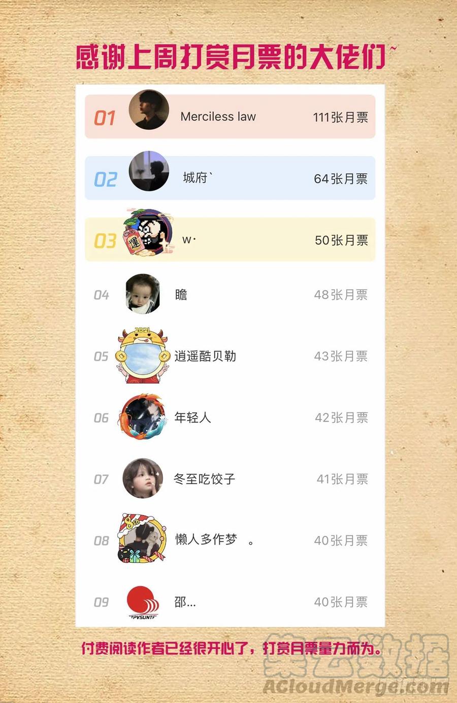 王牌御史韩漫全集-547，死鱼眼的炼成无删减无遮挡章节图片 