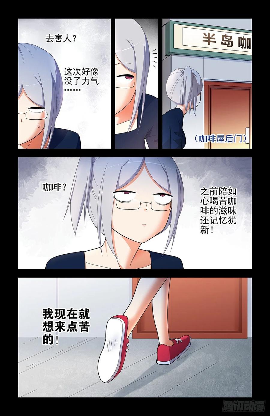 王牌御史韩漫全集-567，确定无删减无遮挡章节图片 