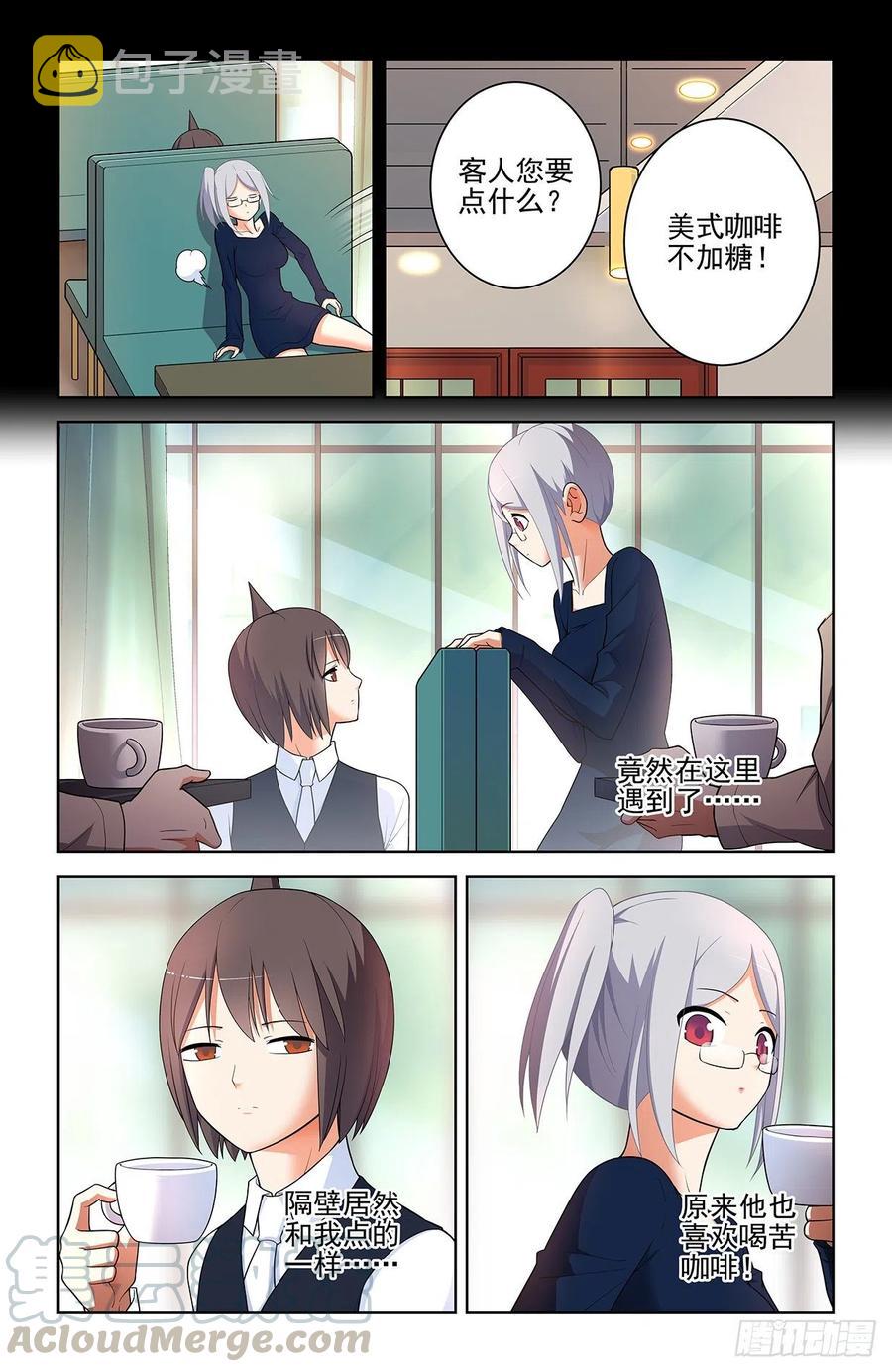王牌御史韩漫全集-567，确定无删减无遮挡章节图片 
