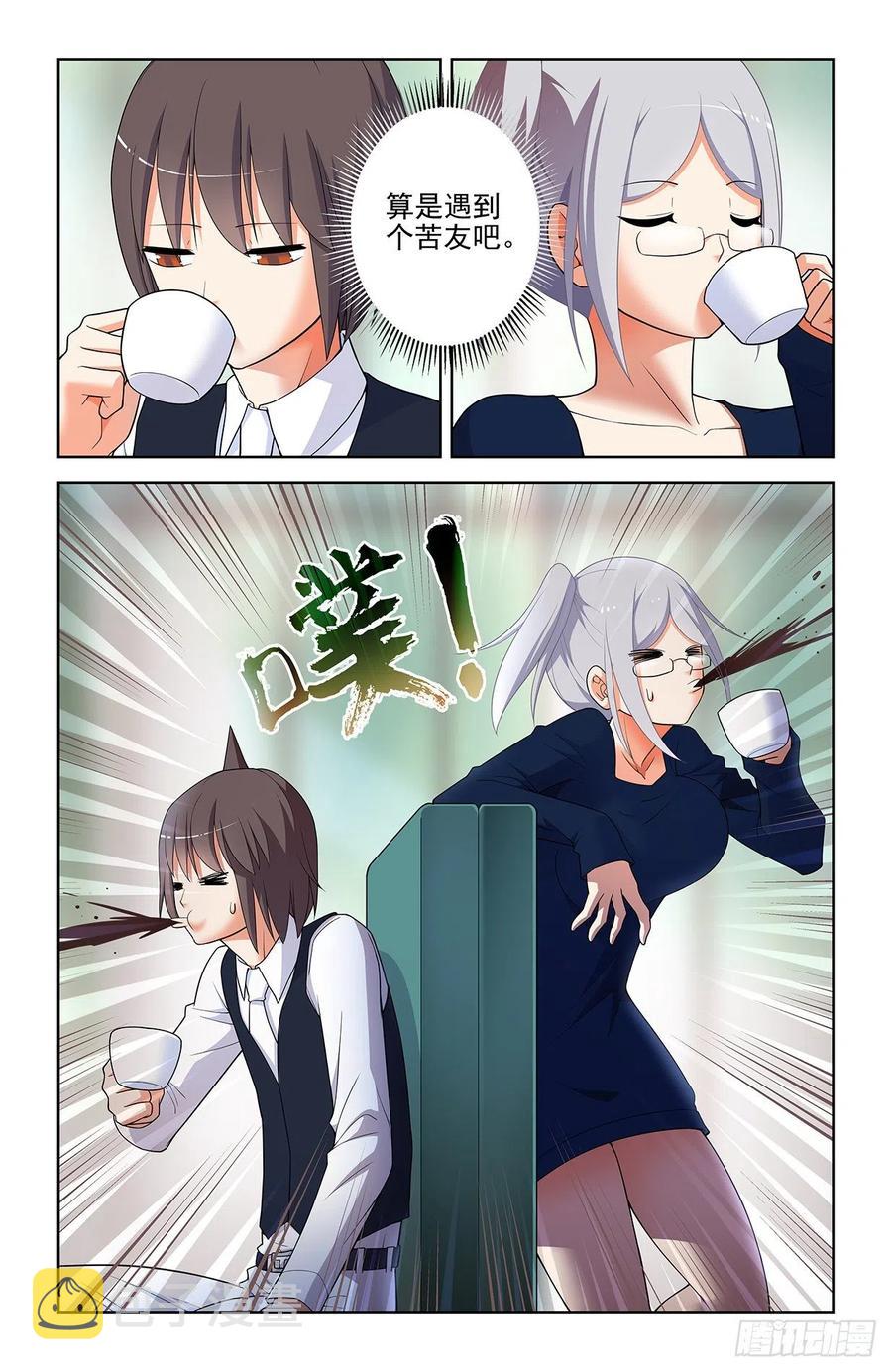 王牌御史韩漫全集-567，确定无删减无遮挡章节图片 