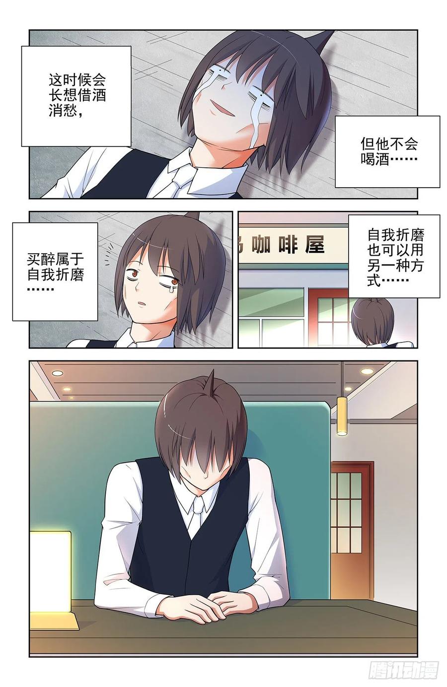 王牌御史韩漫全集-567，确定无删减无遮挡章节图片 