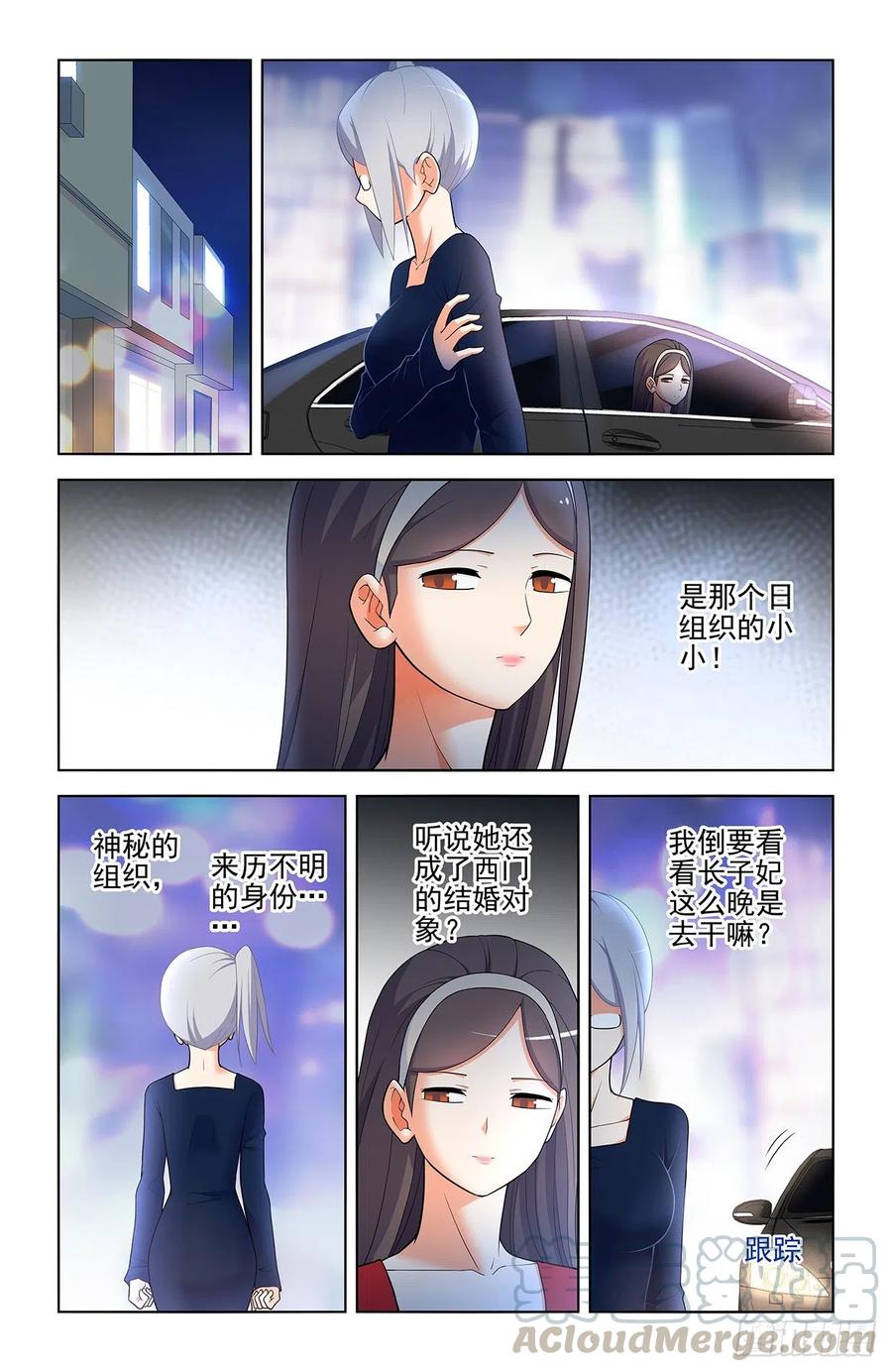 王牌御史韩漫全集-568，失足少女无删减无遮挡章节图片 