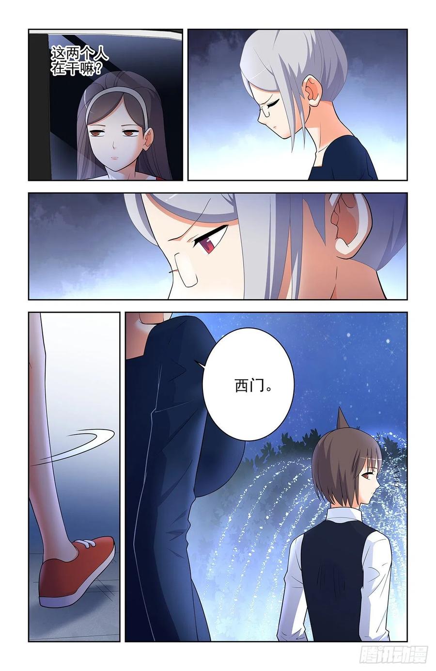 王牌御史韩漫全集-568，失足少女无删减无遮挡章节图片 