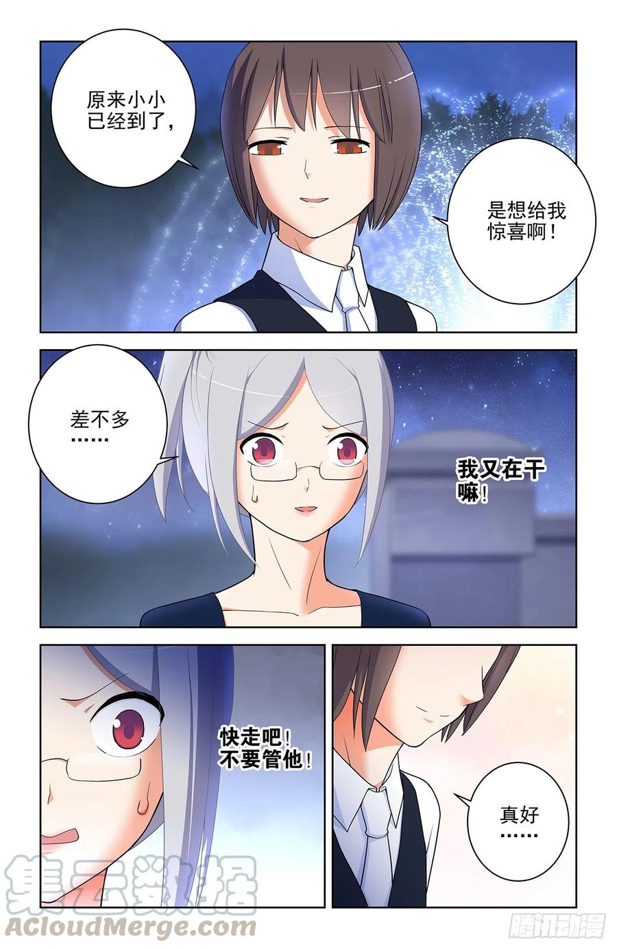 王牌御史韩漫全集-568，失足少女无删减无遮挡章节图片 