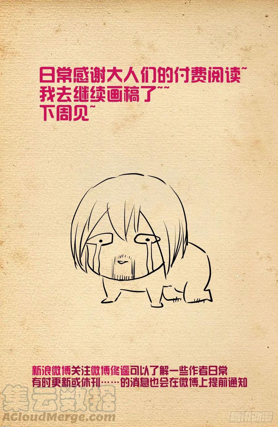 王牌御史韩漫全集-568，失足少女无删减无遮挡章节图片 