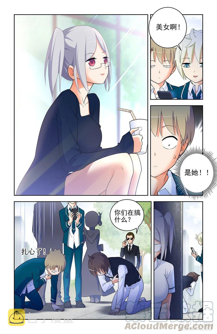 王牌御史韩漫全集-568，失足少女无删减无遮挡章节图片 