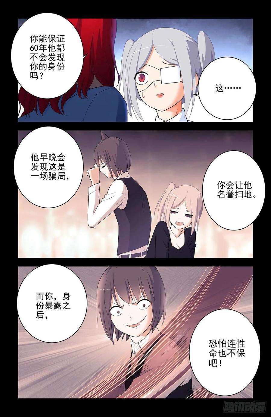 王牌御史韩漫全集-568，失足少女无删减无遮挡章节图片 
