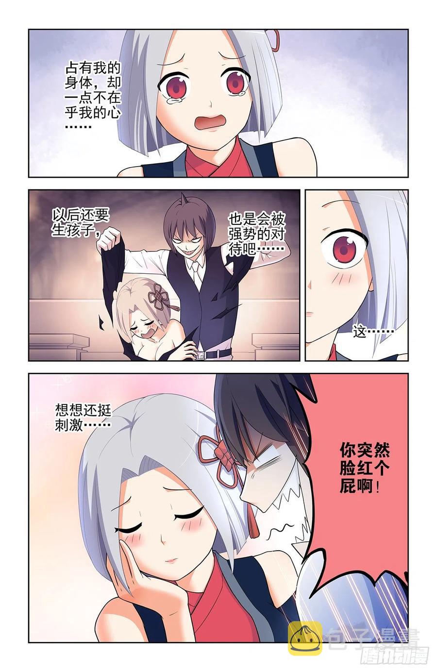 王牌御史韩漫全集-570，味道无删减无遮挡章节图片 