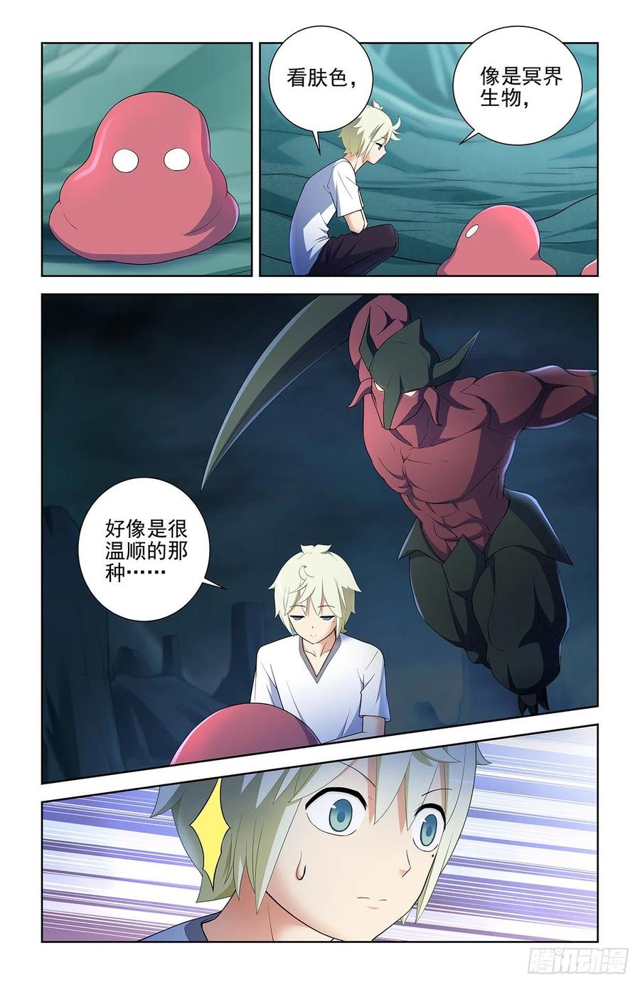王牌御史韩漫全集-576，希纱你每天在哪过夜啊？无删减无遮挡章节图片 