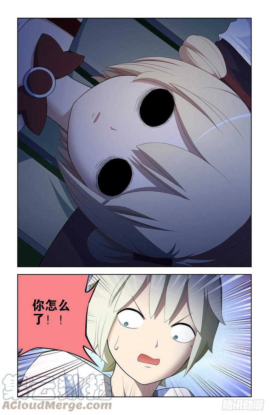 王牌御史韩漫全集-576，希纱你每天在哪过夜啊？无删减无遮挡章节图片 