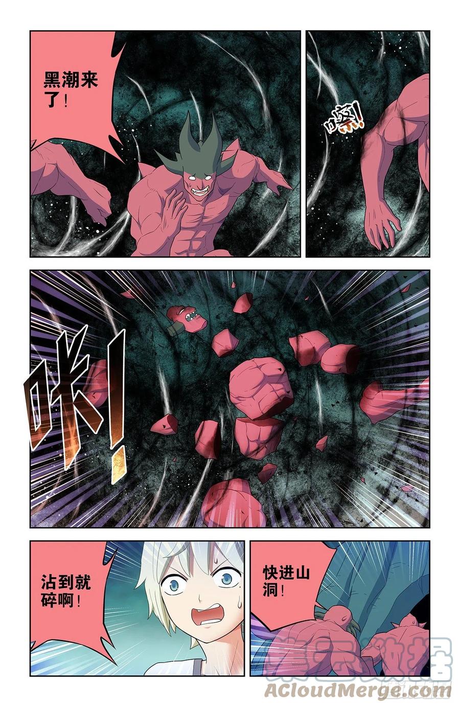 王牌御史韩漫全集-577,这是啥地方啊……无删减无遮挡章节图片 