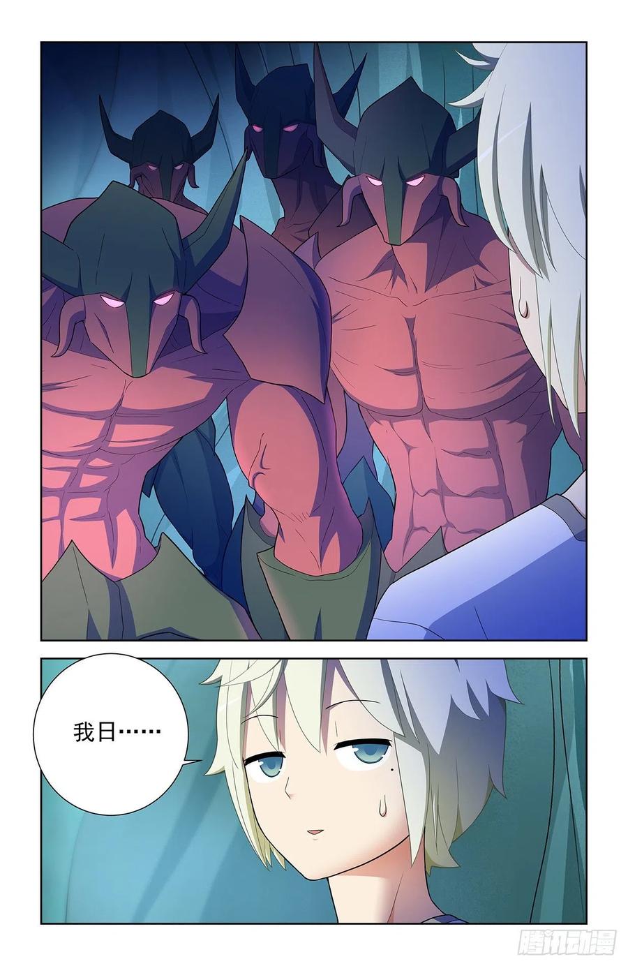 王牌御史韩漫全集-577,这是啥地方啊……无删减无遮挡章节图片 