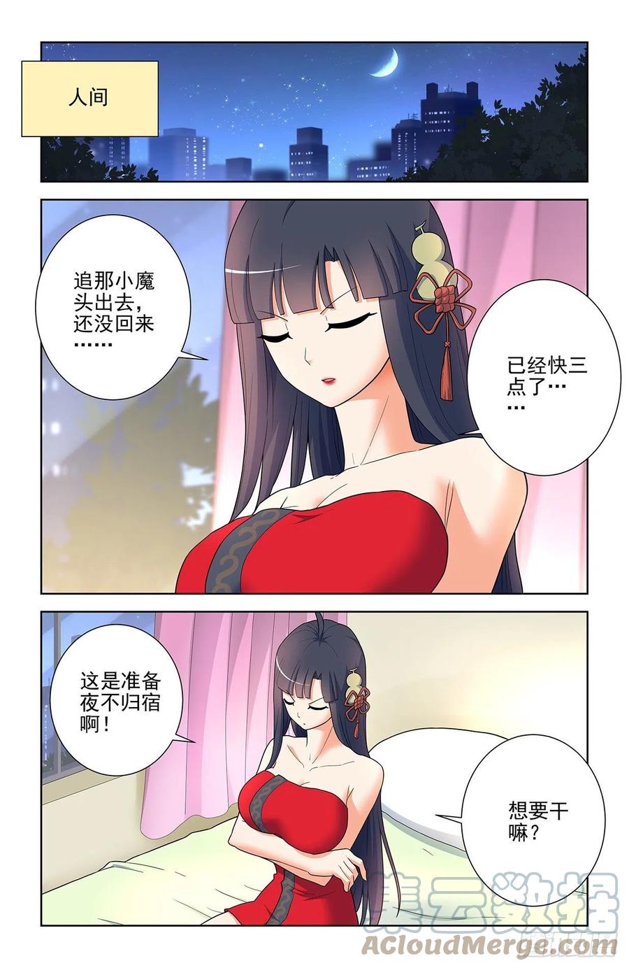 王牌御史韩漫全集-577,这是啥地方啊……无删减无遮挡章节图片 