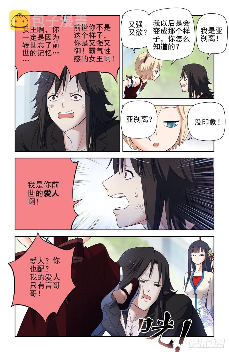 王牌御史韩漫全集-584，我的王无删减无遮挡章节图片 