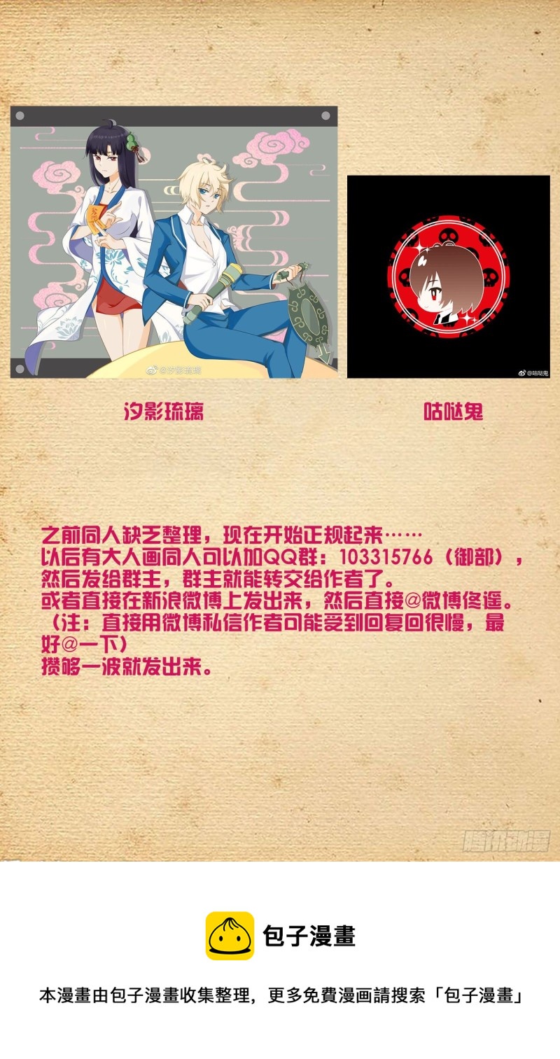 王牌御史韩漫全集-584，我的王无删减无遮挡章节图片 