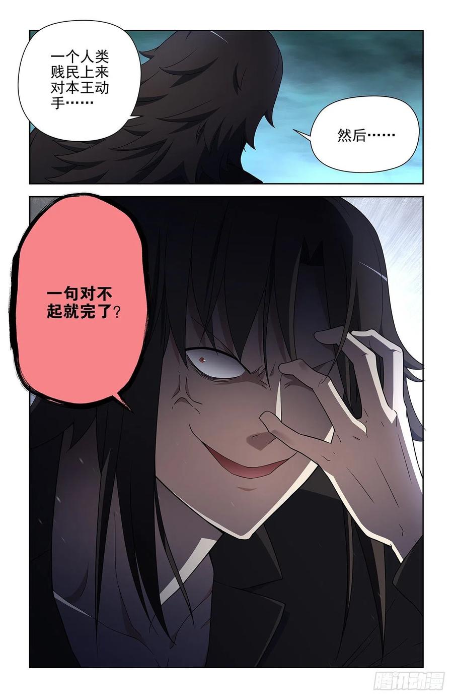 王牌御史韩漫全集-588，猎皇凭什么是猎皇无删减无遮挡章节图片 