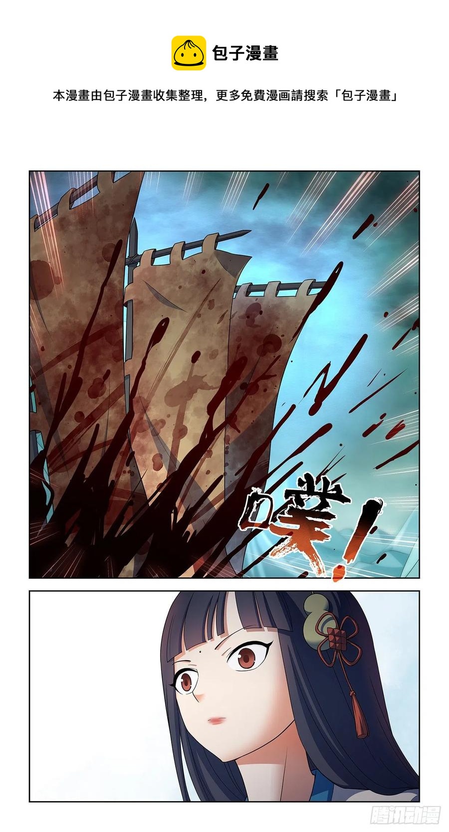 王牌御史韩漫全集-588，猎皇凭什么是猎皇无删减无遮挡章节图片 
