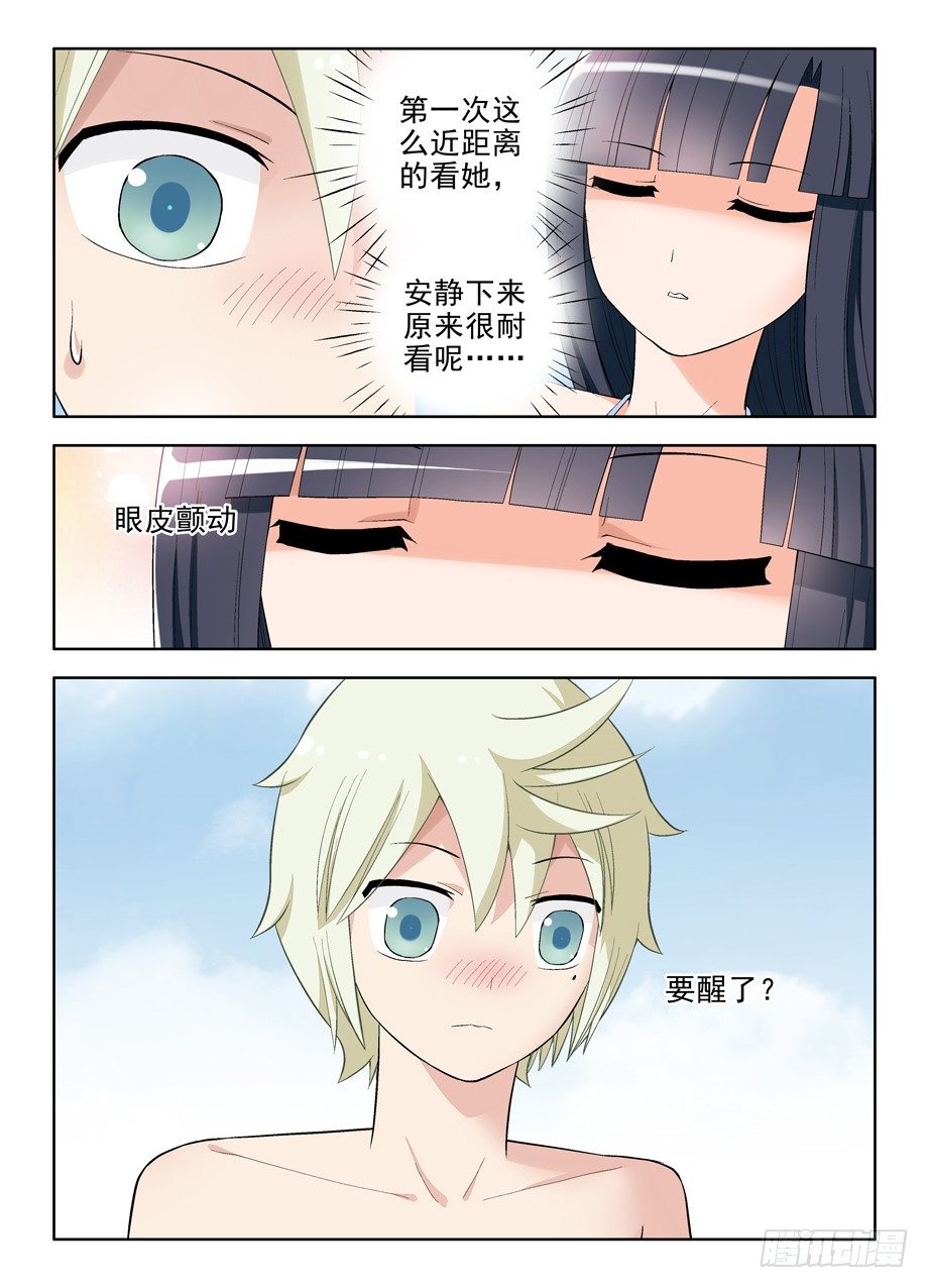 王牌御史韩漫全集-64,睁眼看到谁？无删减无遮挡章节图片 