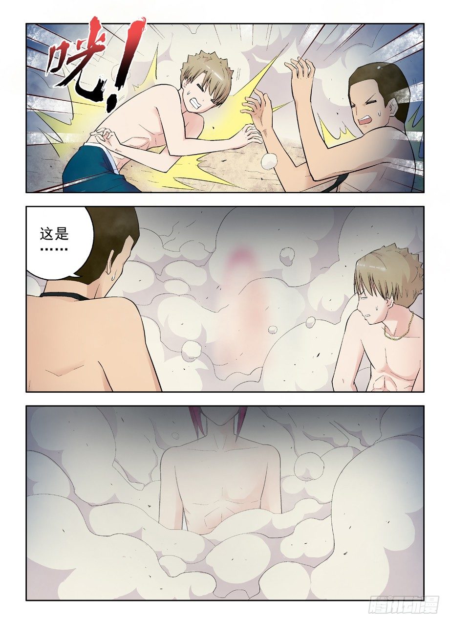 王牌御史韩漫全集-74,合体，合体！无删减无遮挡章节图片 