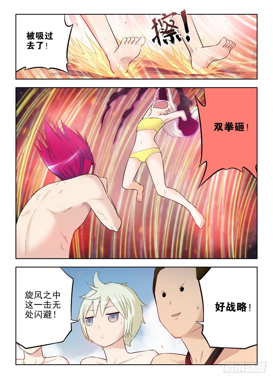 王牌御史韩漫全集-80,双煞下回就完蛋无删减无遮挡章节图片 