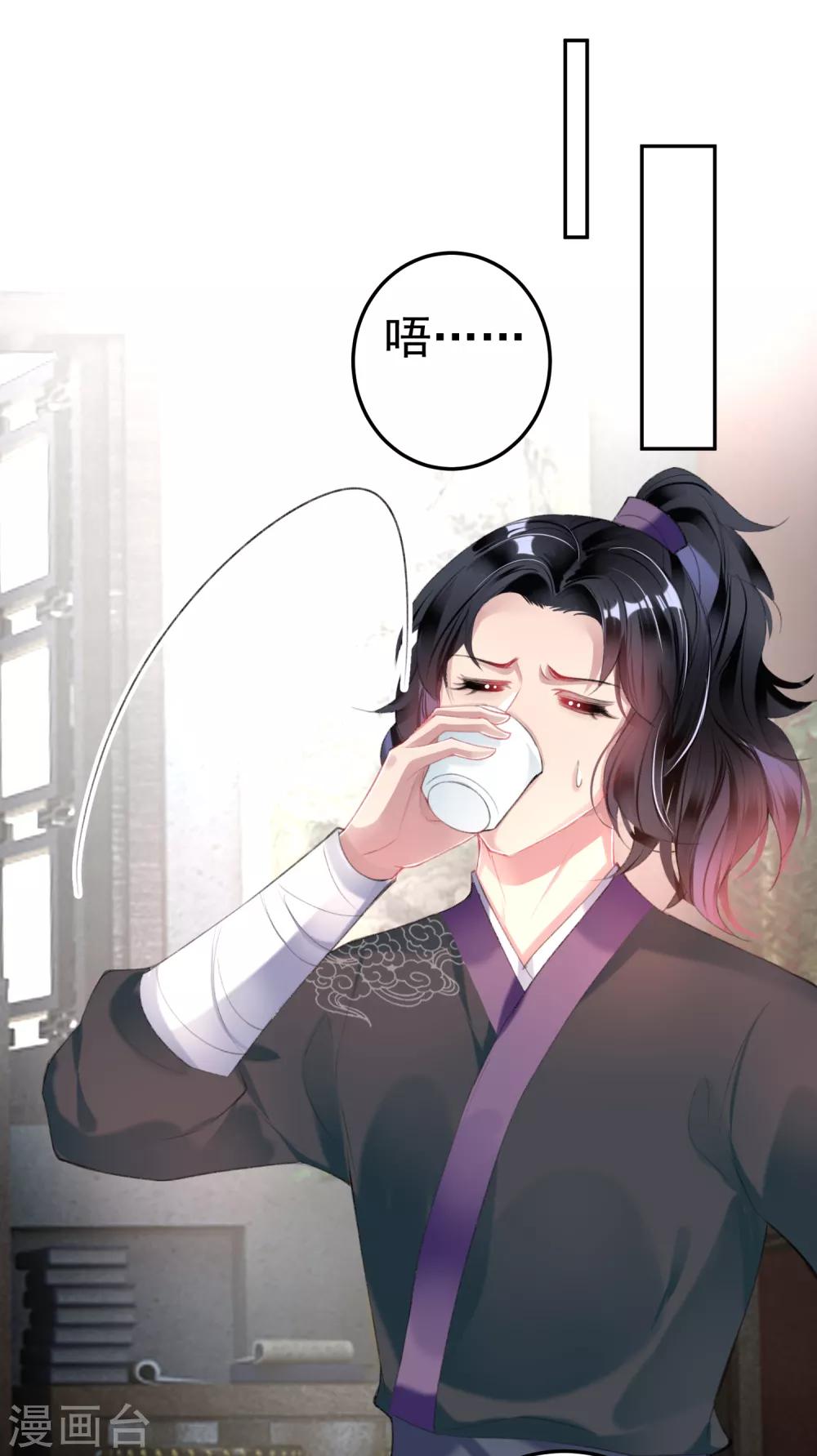 王爷，你的马甲掉了韩漫全集-第102话 争风吃醋两家人无删减无遮挡章节图片 
