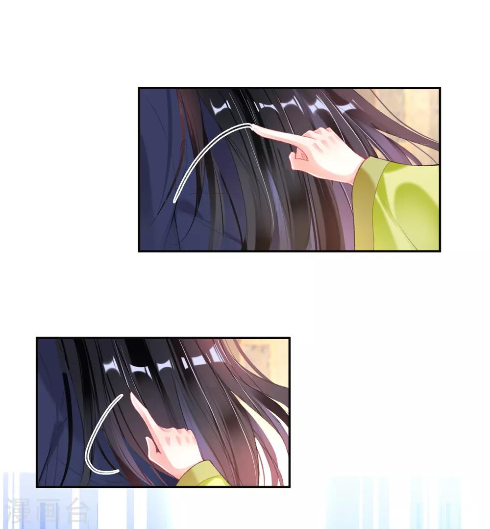王爷，你的马甲掉了韩漫全集-第104话 女人入朝为官死罪！无删减无遮挡章节图片 