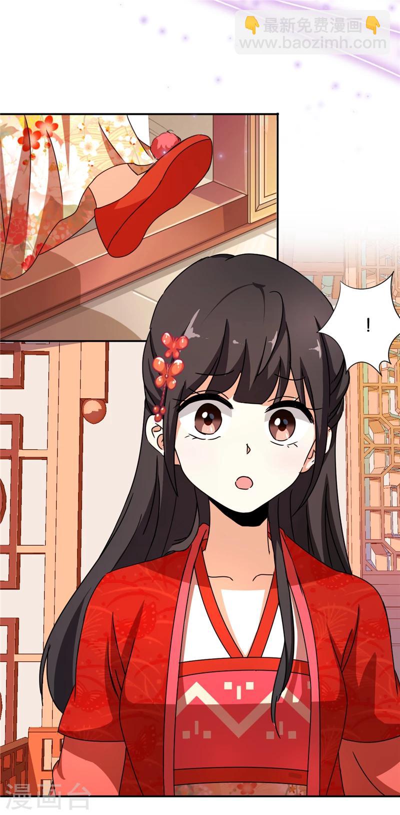 王爷你好贱韩漫全集-第441话无删减无遮挡章节图片 