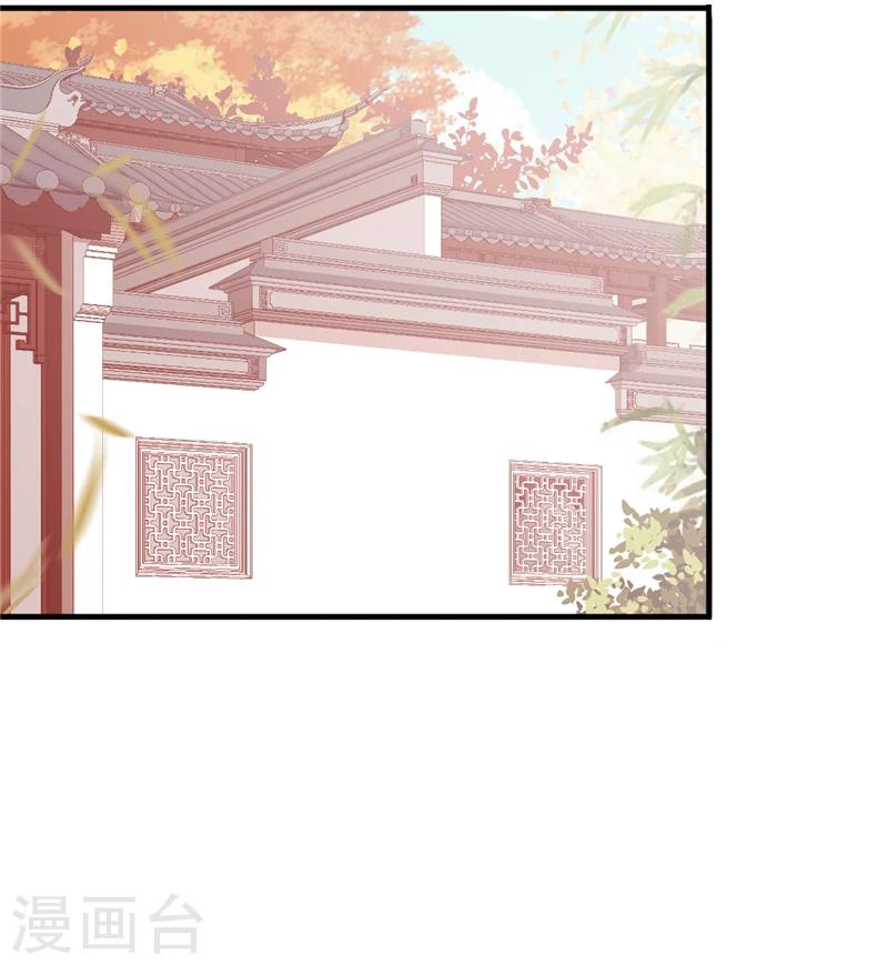 王爷你好贱韩漫全集-第441话无删减无遮挡章节图片 