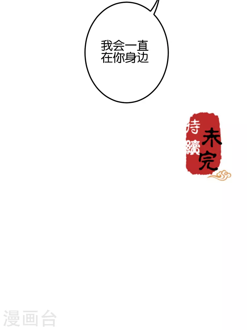 王爷你好贱韩漫全集-第758话无删减无遮挡章节图片 