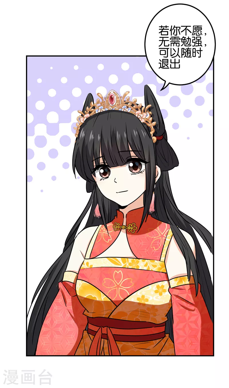 王爷你好贱韩漫全集-第758话无删减无遮挡章节图片 