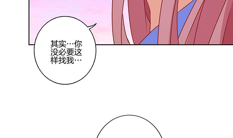 王爷你好坏韩漫全集-第155话 妥协无删减无遮挡章节图片 