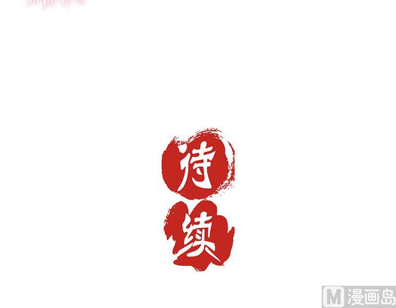 王爷你好坏韩漫全集-第156话 进宫请安无删减无遮挡章节图片 