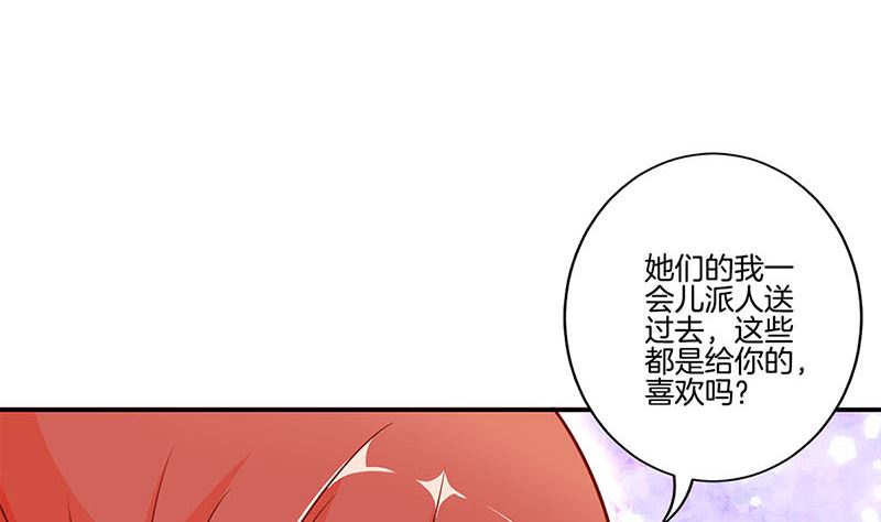 王爷你好坏韩漫全集-第162话 子洛大哥无删减无遮挡章节图片 