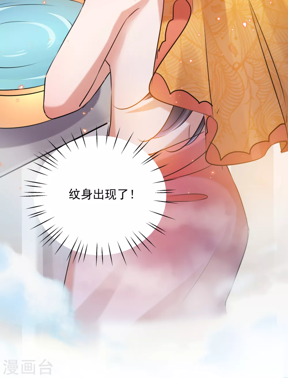 王爷你好帅韩漫全集-第268话 螳螂捕蝉，黄雀在后无删减无遮挡章节图片 
