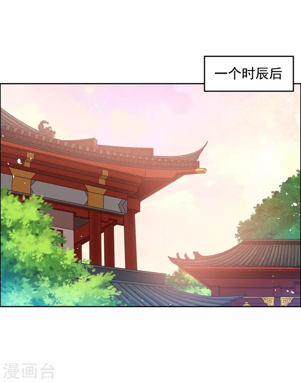 王爷是只大脑斧韩漫全集-第57话 王爷受伤无删减无遮挡章节图片 