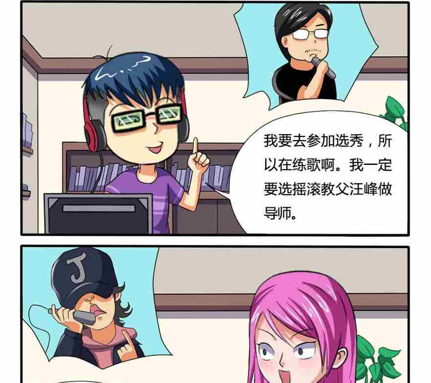 网易每日轻松一刻韩漫全集-第109话无删减无遮挡章节图片 