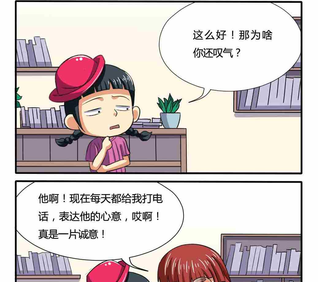 网易每日轻松一刻韩漫全集-第172话无删减无遮挡章节图片 